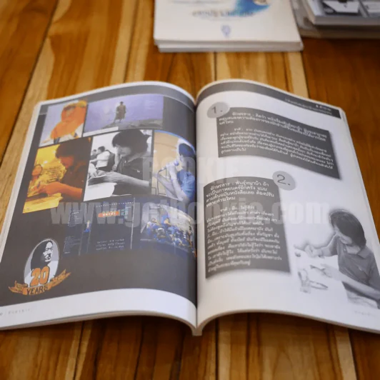 นิตยสารรายเดือน เอนเตอร์เทนฉบับ อักษรสาร ฉบับที่ 6 ปีที่ 1 สิงหาคม 2551 รูปที่ 4
