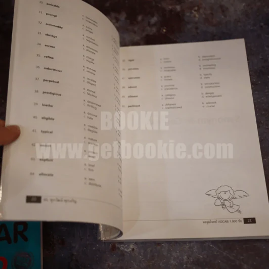 ตะลุยโจทย์ Vocab 1,000 ข้อ - Grammar 1,500 ข้อ - Error 500 ข้อ รูปที่ 8