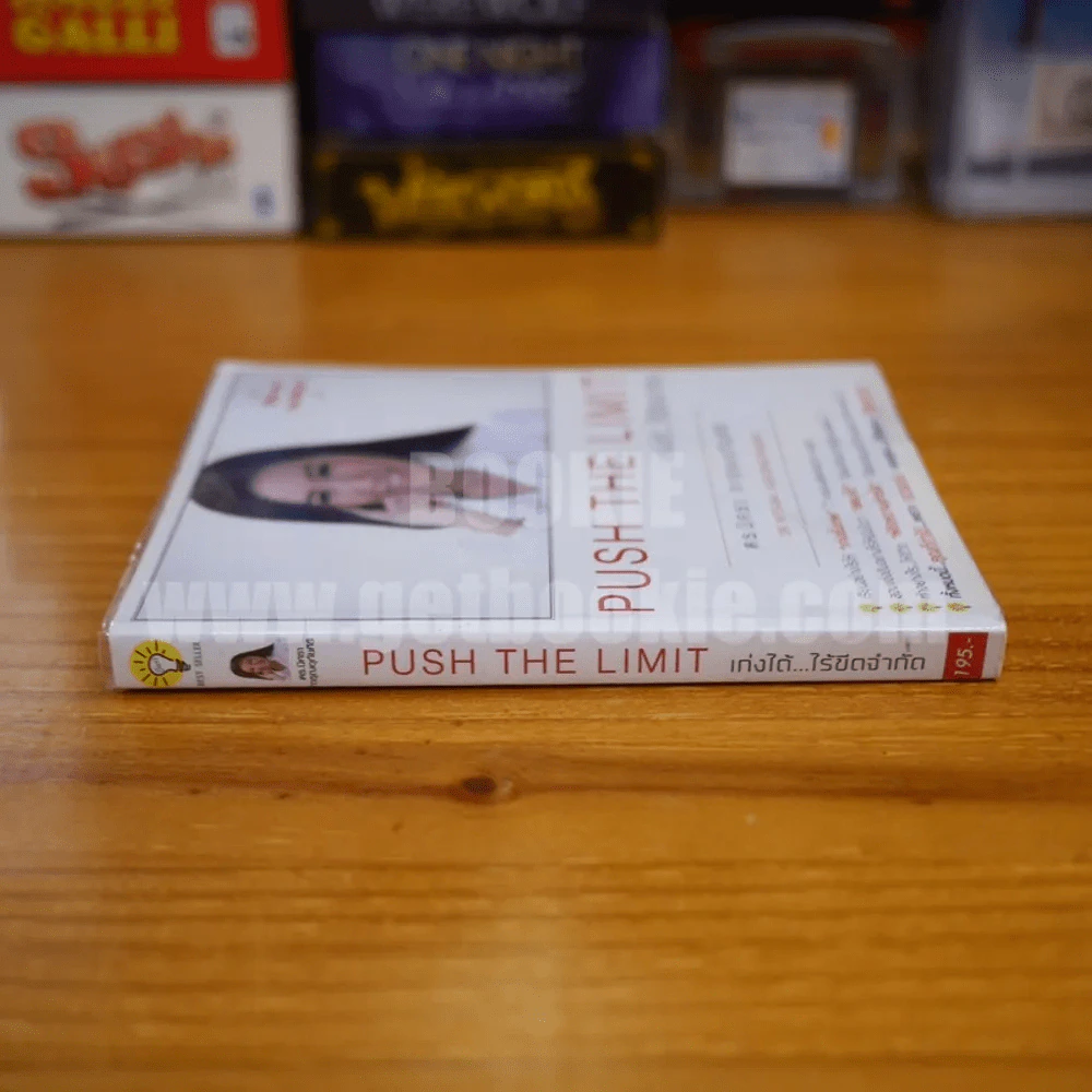 Push The Limit เก่งได้ ไร้ขีดจำกัด - ดร.นิศรา การุณอุทัยศิริ รูปที่ 2