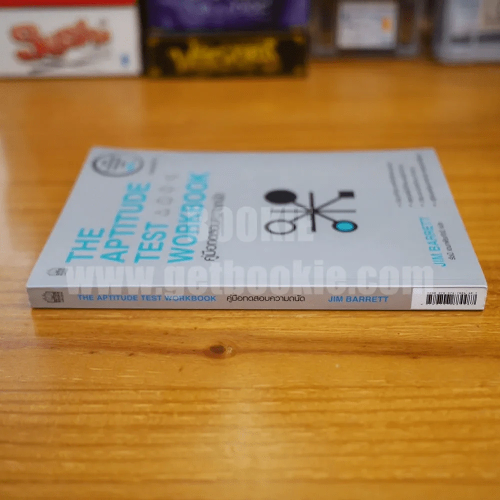 The Aptitude Test Workbook คู่มือทดสอบความถนัด รูปที่ 2
