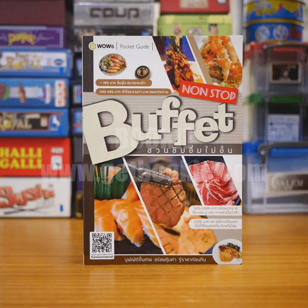 Buffet Non Stop ชวนชิมอิ่มไม่อั้น รูปที่ 1