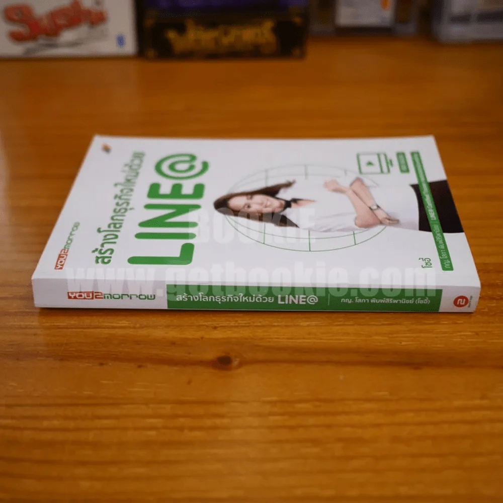 สร้างโลกธุรกิจใหม่ด้วย Line@ รูปที่ 2