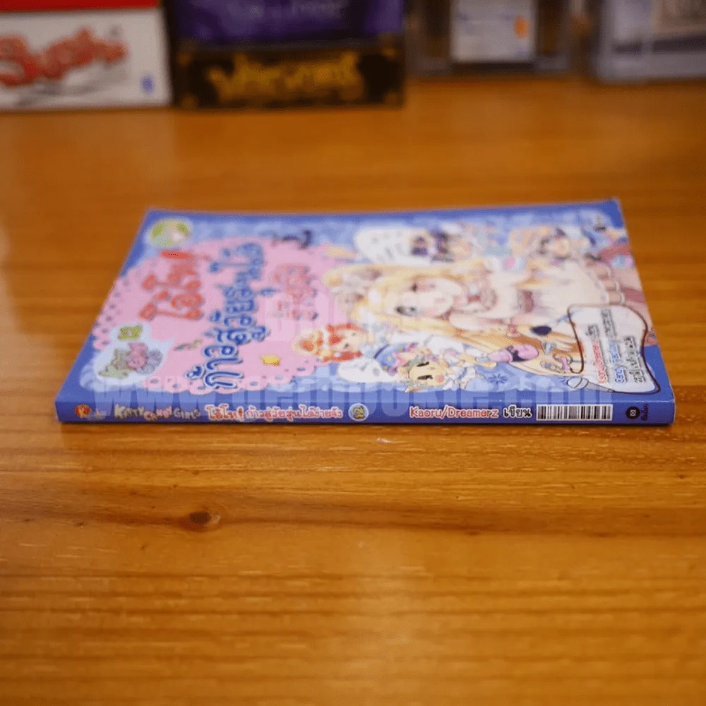 Kitty Candy Girls โอ้โห!ก้าวสู่วัยรุ่นได้ง่ายจัง รูปที่ 2