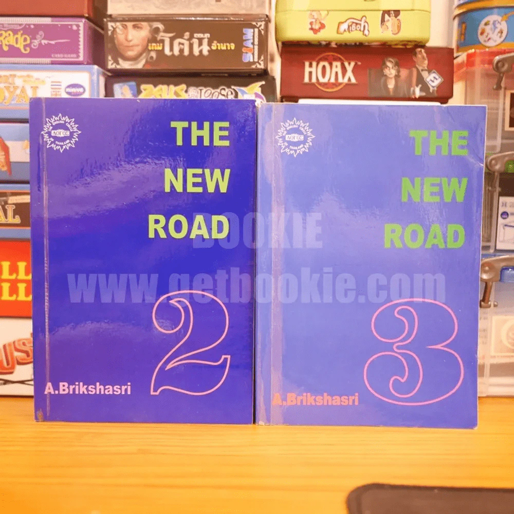 The New Road 2-3 - A.Brikshasri (ขาดเล่ม 1) รูปที่ 1