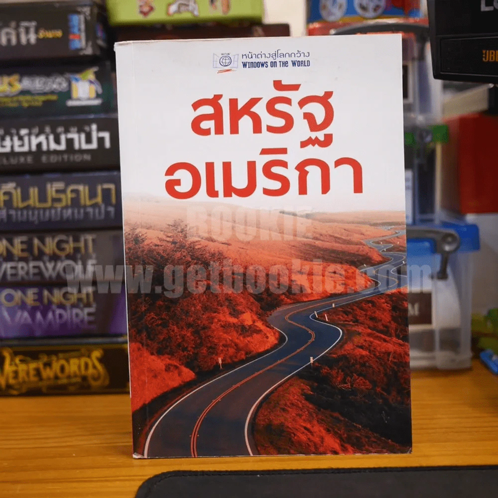สหรัฐอเมริกา รูปที่ 1