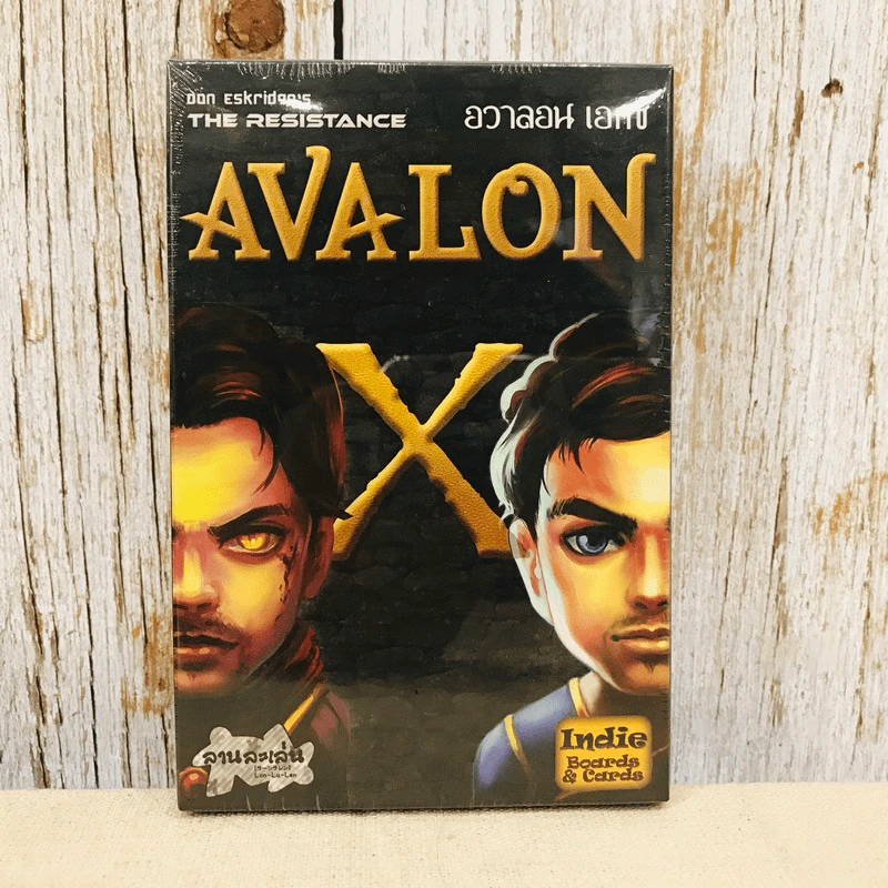Avalon X อวาลอนเอกซ์ บอร์ดเกม รูปที่ 1
