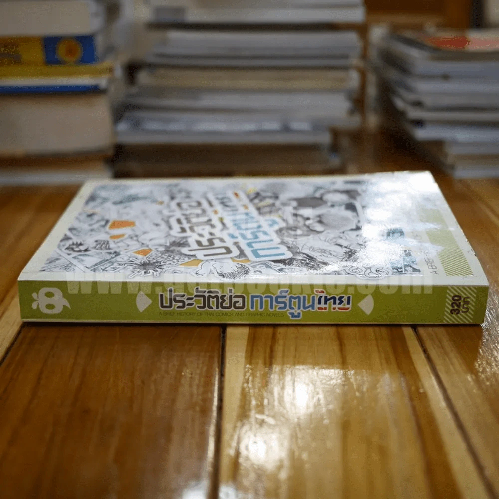 ประวัติย่อการ์ตูนไทย - นิรวาณ คุระทอง รูปที่ 2