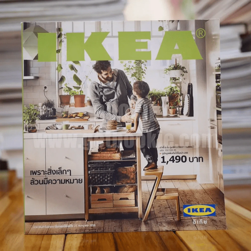 แคตตาล็อก IKEA 2016 รูปที่ 1