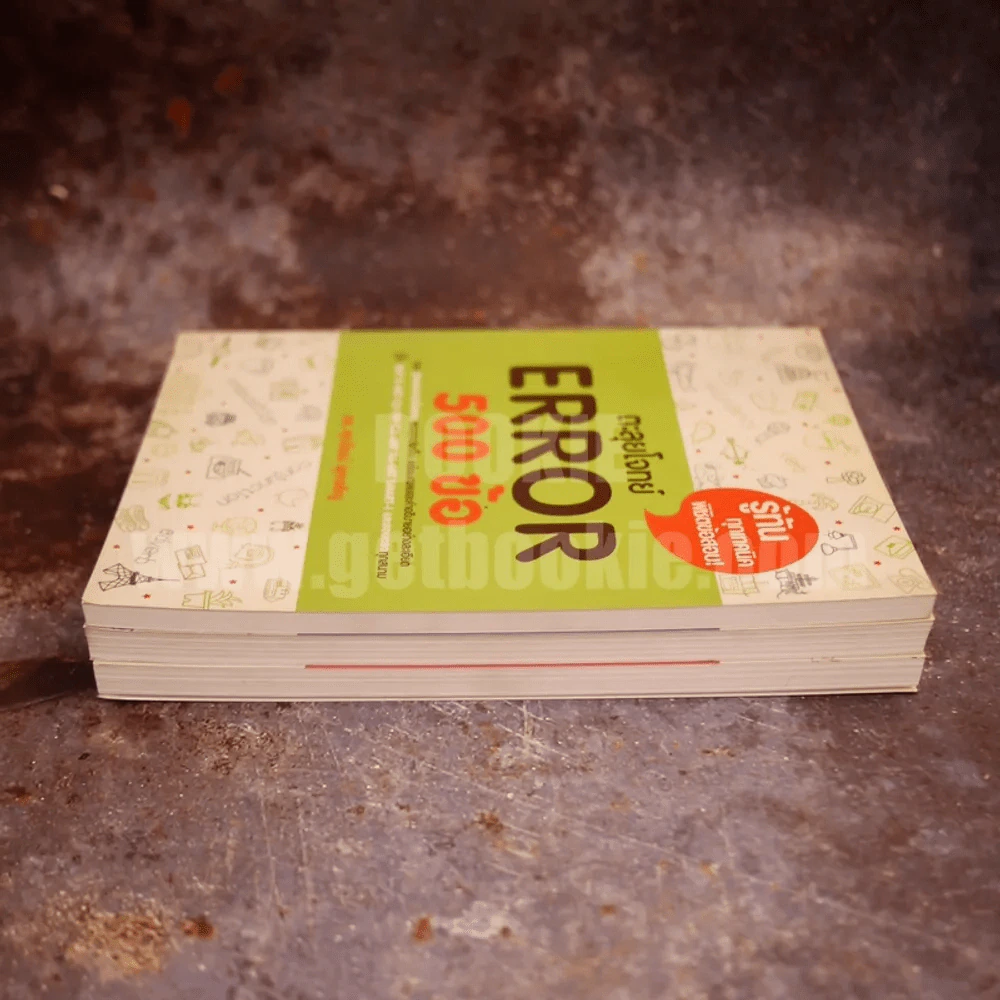 ตะลุยโจทย์ Vocab 1,000 ข้อ - Grammar 1,500 ข้อ - Error 500 ข้อ รูปที่ 3