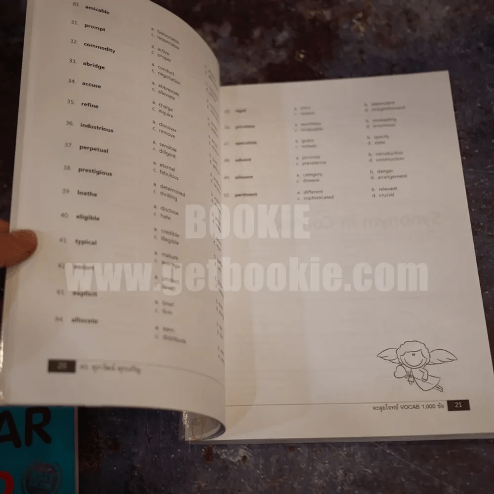 ตะลุยโจทย์ Vocab 1,000 ข้อ - Grammar 1,500 ข้อ - Error 500 ข้อ รูปที่ 8