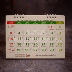 ปฏิทินตั้งโต๊ะ ธ.กสิกรไทย พ.ศ.2559 (มีรอยขีดเขียน) รูปที่ 3