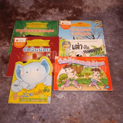 นิทาน ขายรวม 6 เล่ม รูปที่ 1