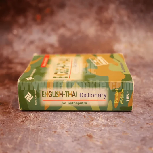 New Model Thai-English Dictionary - So Sethaputra รูปที่ 2