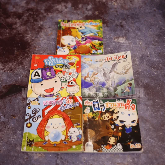 การ์ตูนสรางอัจฉริยะ ขายรวม 5 เล่ม รูปที่ 1