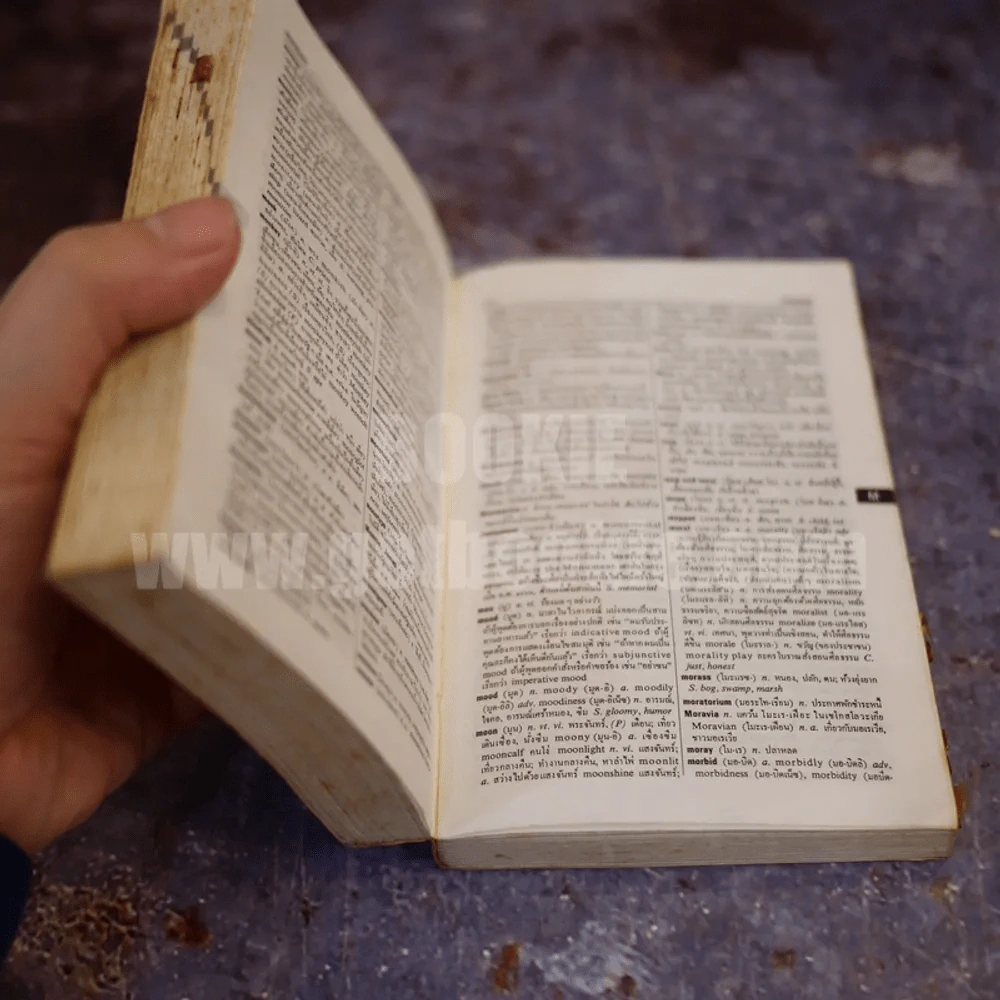 New Model Thai-English Dictionary - So Sethaputra รูปที่ 6
