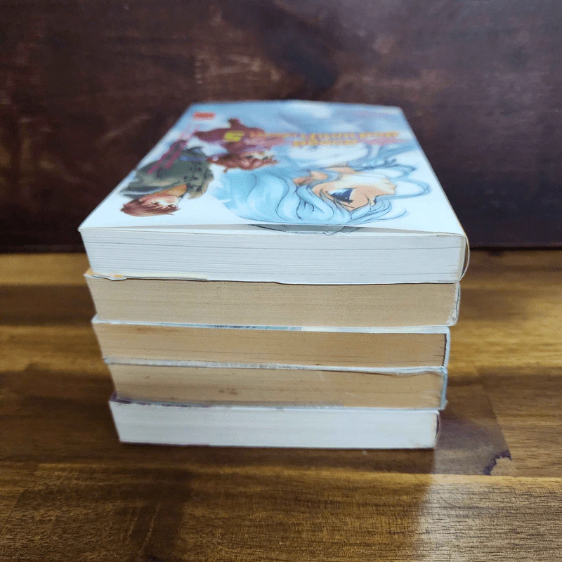 สวรรค์ยังส่ายหน้า (เชียวนะ) เล่ม 1-5 รูปที่ 4