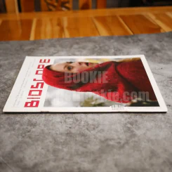 Bioscope ฉบับที่ 111 ก.พ.2554 Red Riding Hood รูปที่ 2
