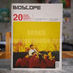 Bioscope ฉบับที่ 90 พ.ค.2552 20 ปี Dead Poets Society หนังที่เป็นมากกว่าหนัง รูปที่ 1