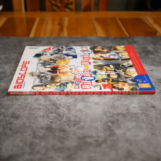 Bioscope ฉบับที่ 71 ต.ค.2550 หนังอิสระปะทะหนังการเมือง รูปที่ 2