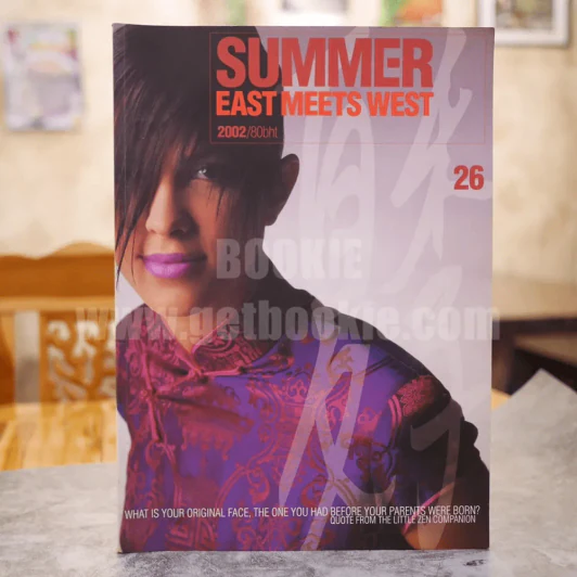Summer East Meets West 2002 รูปที่ 1