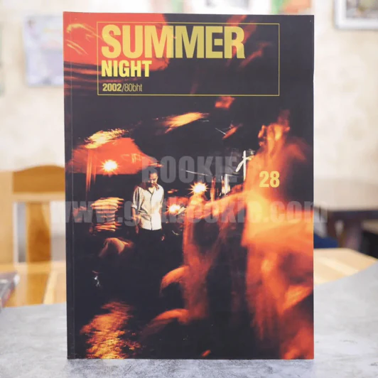 Sumer Night 2002 รูปที่ 1