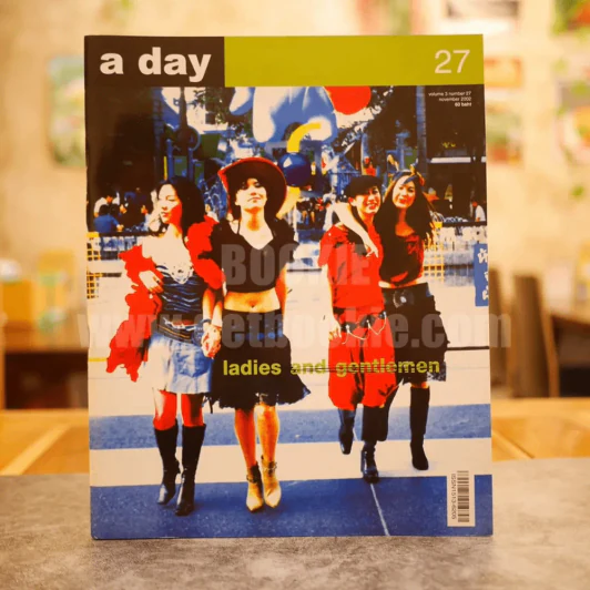 a day 27 รูปที่ 1