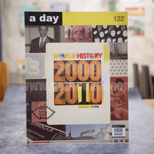 a day 122 World History 2000-2010 10th anniversary of a day รูปที่ 1
