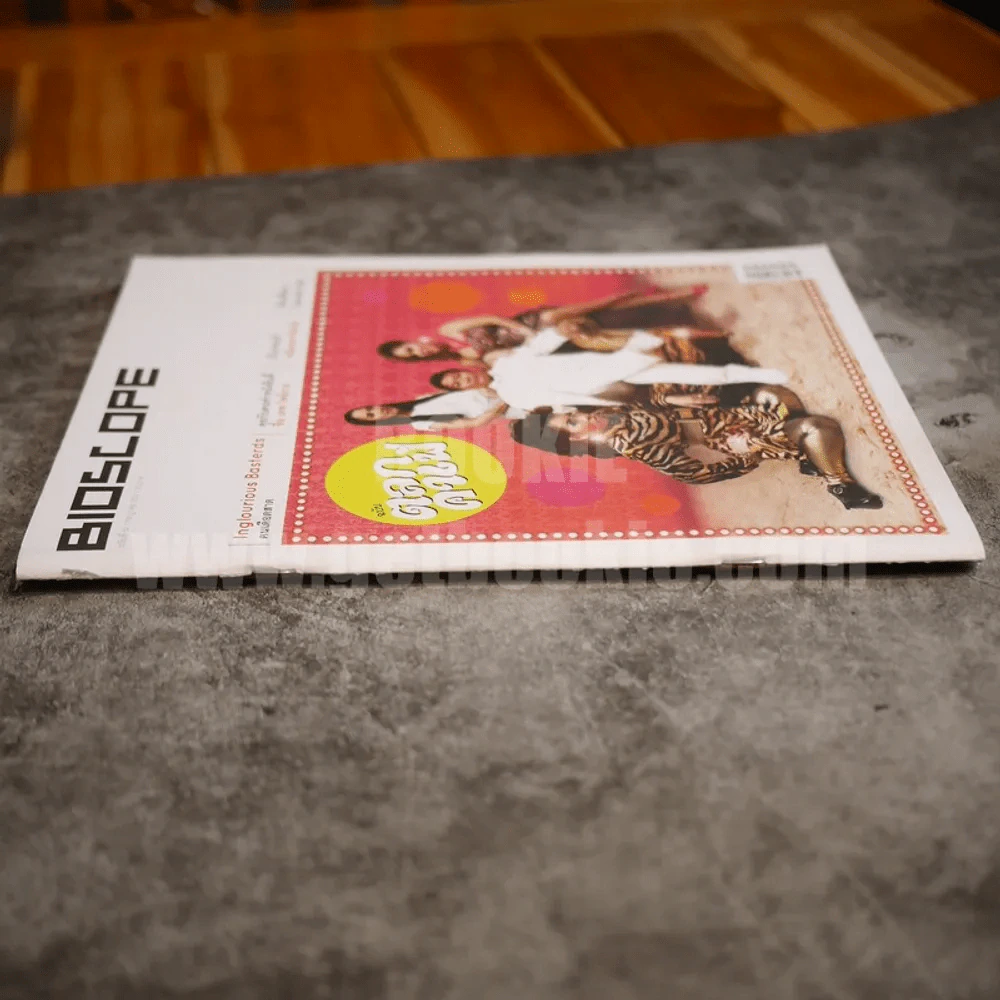 Bioscope ฉบับที่ 92 ก.ค.2552 ฉบับตลกคาเฟ่ รูปที่ 2