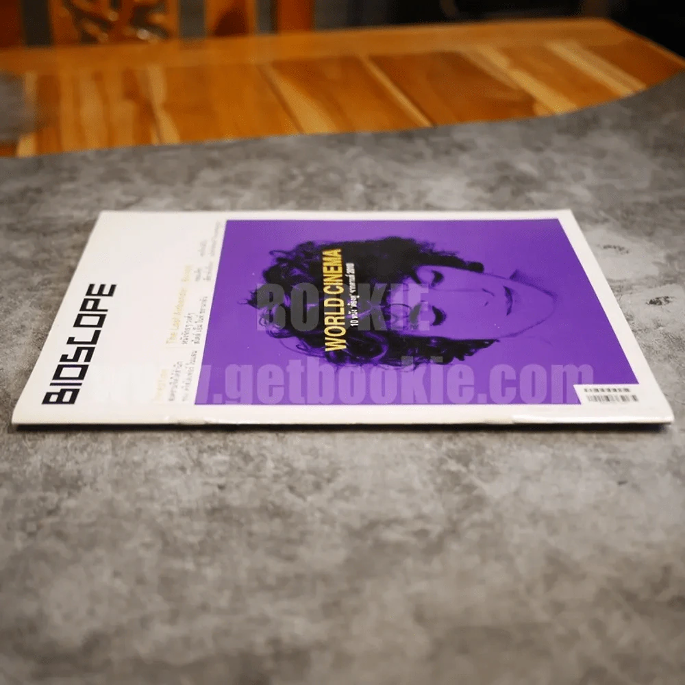 Bioscope ฉบับที่ 104 ก.ค.2553 Wold Cinema 10 หนังต้องดูจากคานส์ 2010 รูปที่ 2