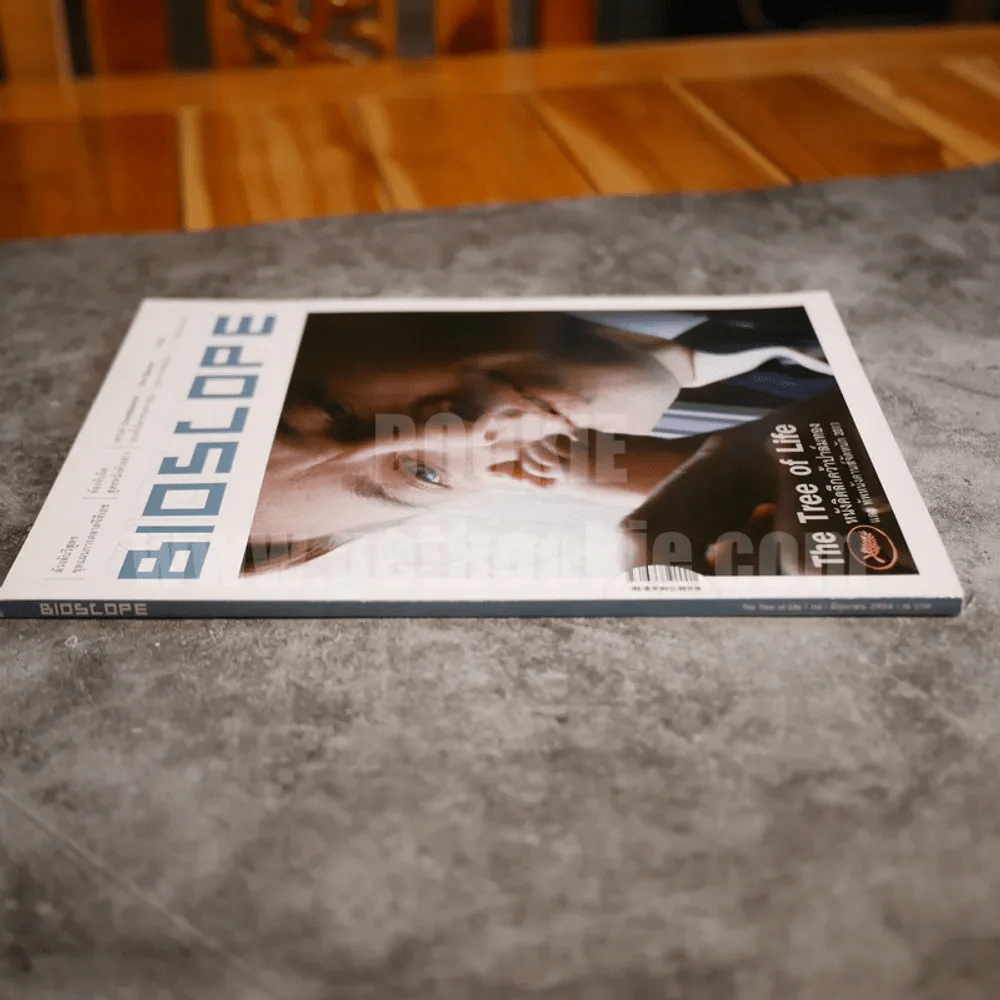 Bioscope ฉบับที่ 115 มิ.ย.2554 The Tree of Life รูปที่ 2