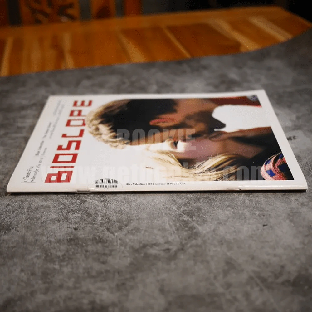 Bioscope ฉบับที่ 110 ม.ค.2554 Blue Valentine รูปที่ 2