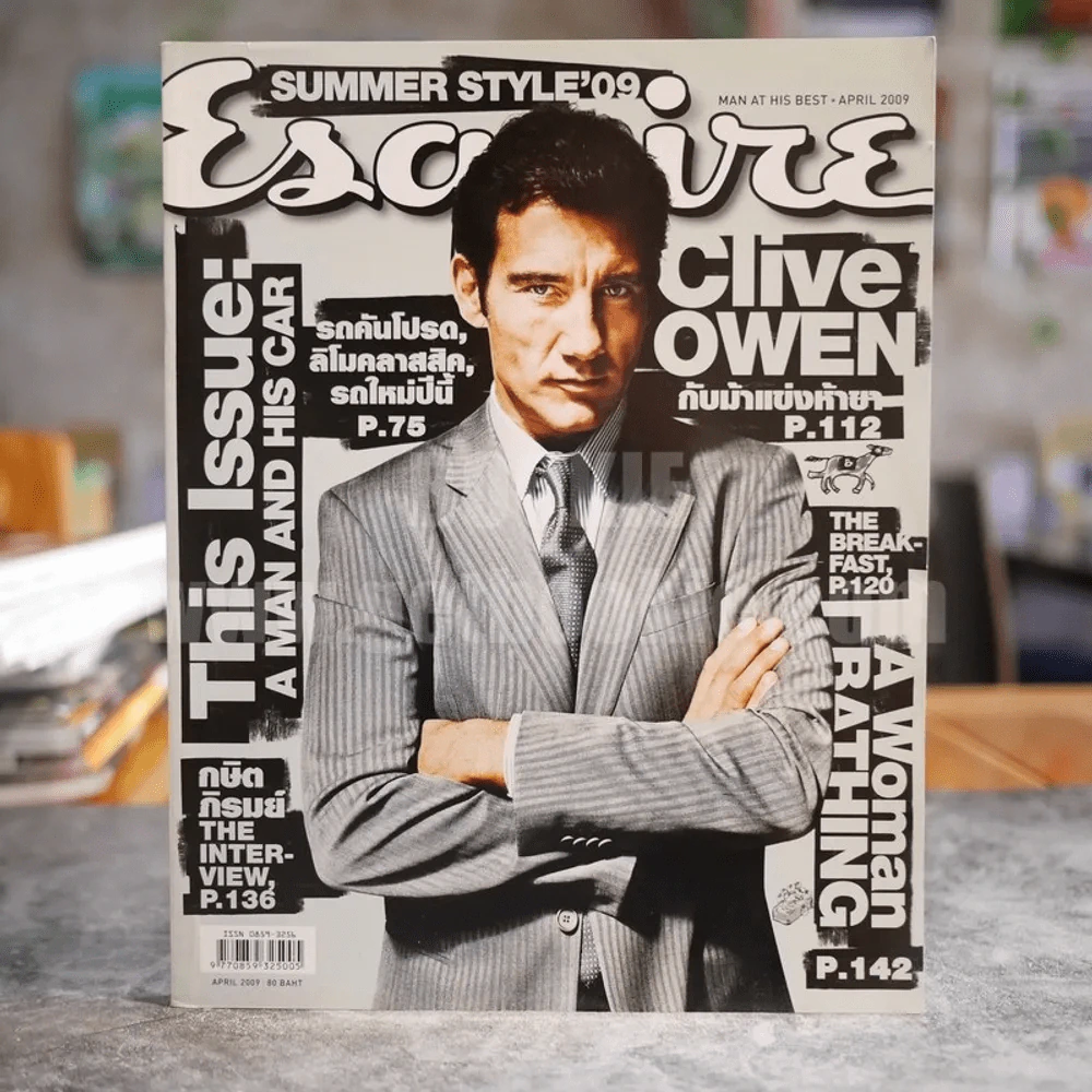 Esquire Thai Edition April 2009 Volume 15 No.04 Clive Owen รูปที่ 1