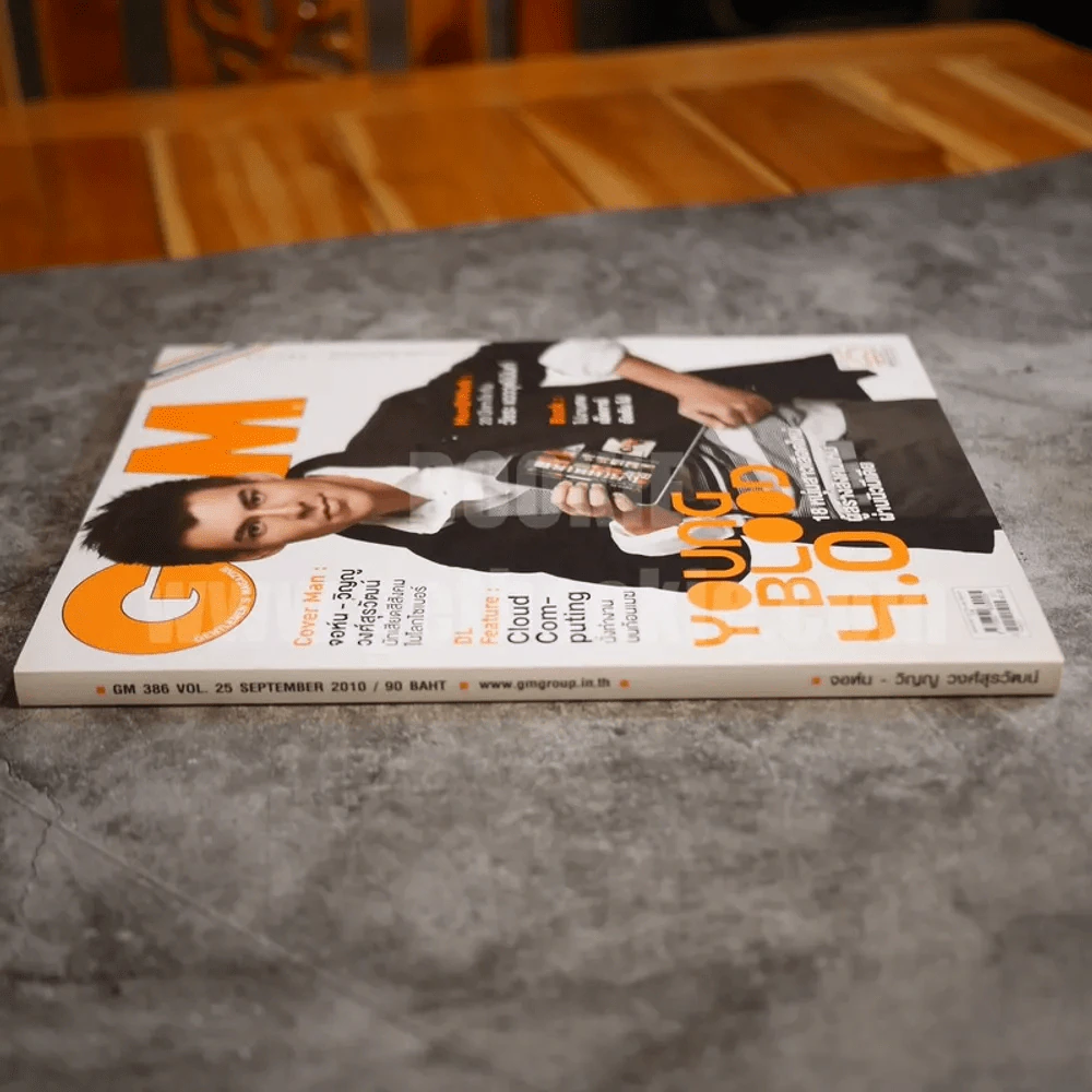 GM 386 Vol.25 September 2010 จอห์น วิญญู วงศ์สุรวัฒน์ รูปที่ 2