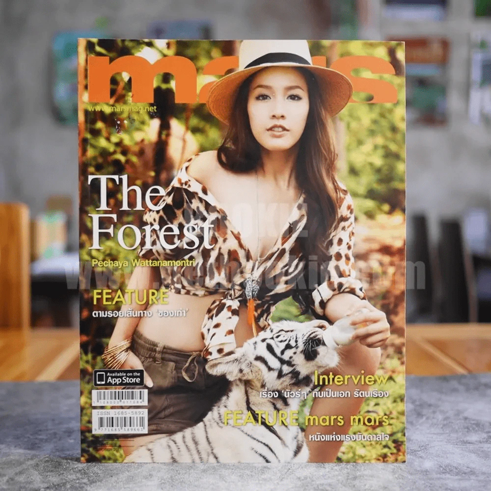 Mars No.108 October 2011 มีน พิชญา วัฒนามนตรี รูปที่ 1