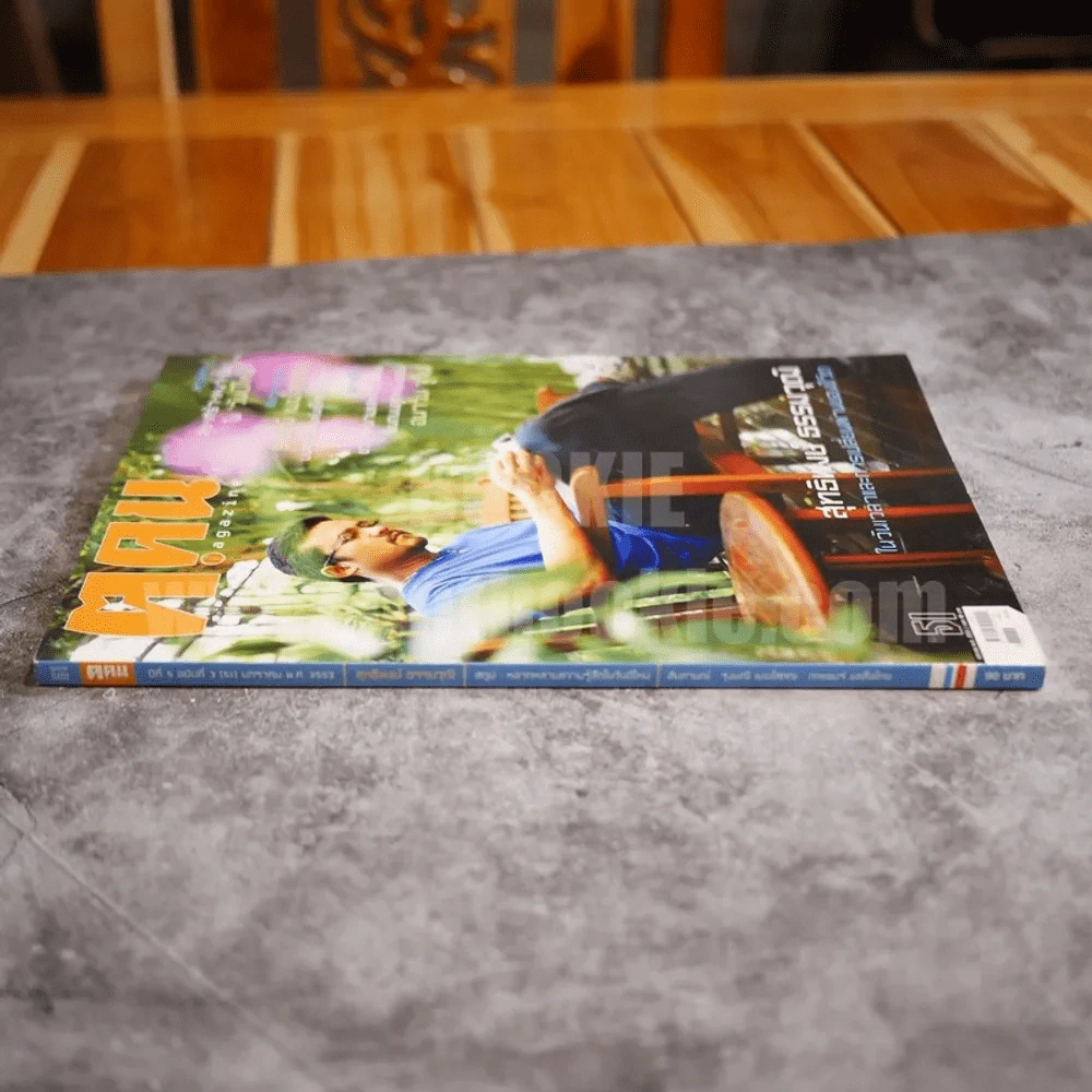 ฅ.คน Magazine ปีที่ 5 ฉบับที่ 3(51) ม.ค.2553 สุทธิพงษ์ ธรรมวุฒิ รูปที่ 2