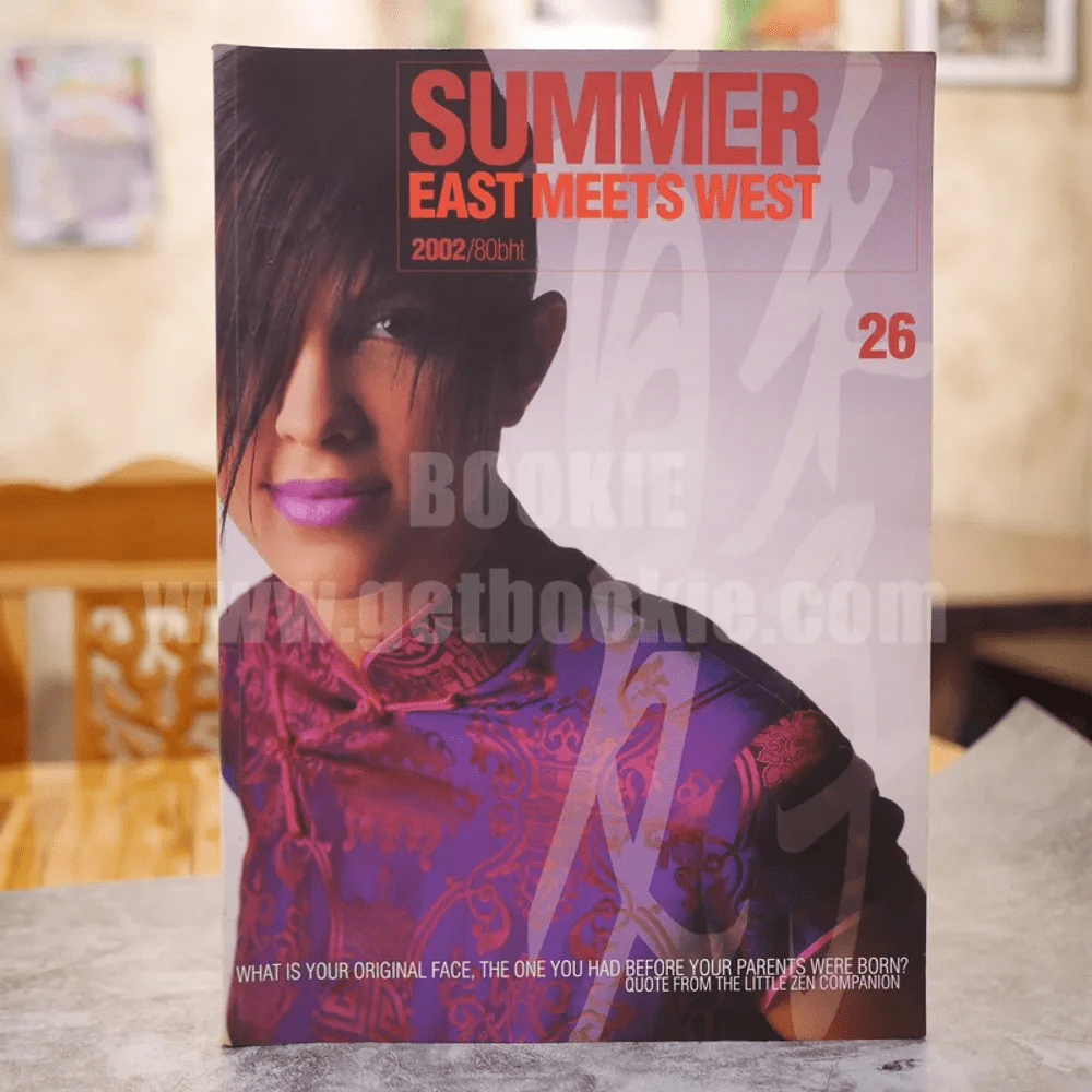 Summer East Meets West 2002 รูปที่ 1