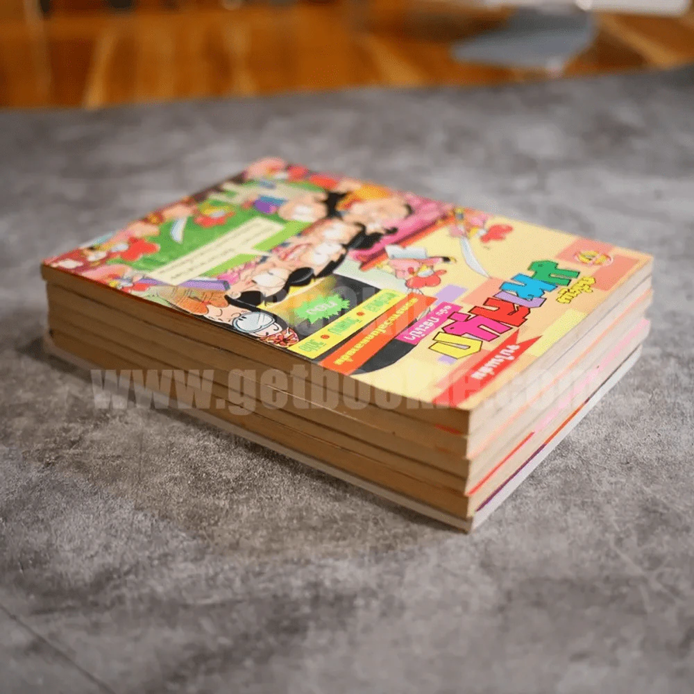 ขายรวม มหาสนุก 5 เล่ม แถม จี้เส้น 1 เล่ม รูปที่ 5