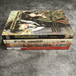 นิยายรักวัยรุ่น 4 เล่ม 120 ชุดที่ 1 รูปที่ 2