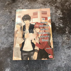 My Be(a)st Girlfriend แฟนผมแสบจะตาย...แต่ถึงร้ายก็รักนะ - แสตมป์เบอรี่ รูปที่ 1