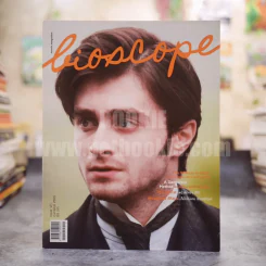 Bioscope ฉบับที่ 121 ก.พ.2555 Harry Potter รูปที่ 1