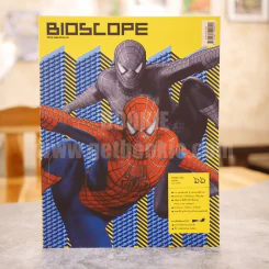 Bioscope ฉบับที่ 661 พ.ค.2550 Spider-Man 3 รูปที่ 1