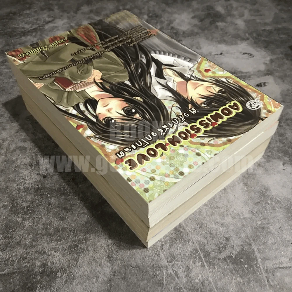 นิยายรักวัยรุ่น 4 เล่ม 120 ชุดที่ 1 รูปที่ 4