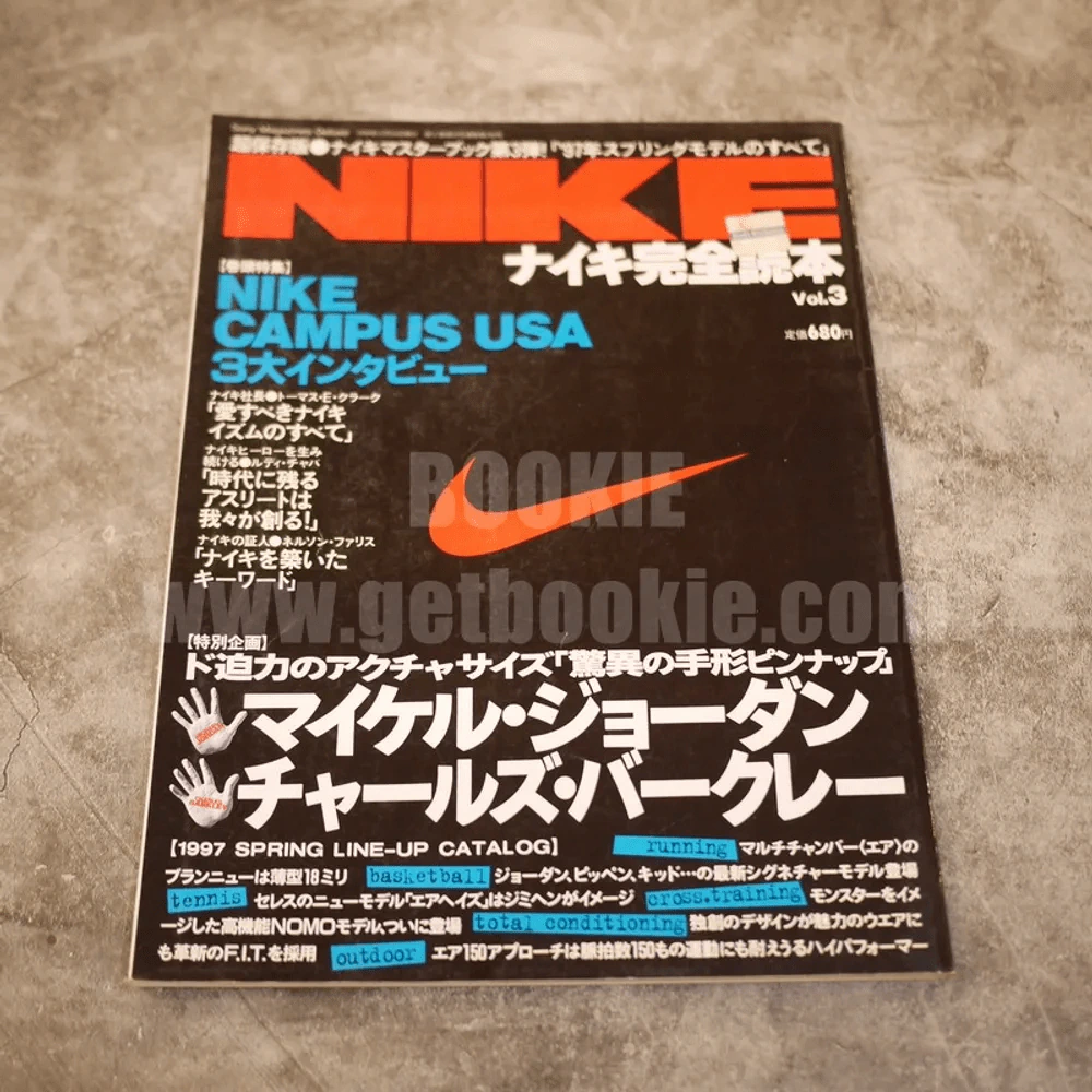 นิตยสาร NIKE ภาษาญี่ปุ่น รูปที่ 1