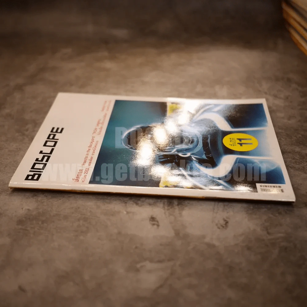 Bioscope ฉบับที่ 109 ธ.ค.2553 Tron: Legacy รูปที่ 2