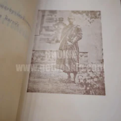 วัดนิเวศธรรมประวัติ รูปที่ 4