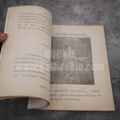 วัดนิเวศธรรมประวัติ รูปที่ 7