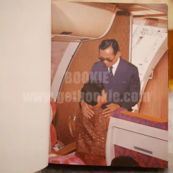 ชมช่อมาลตี - สิรินธร รูปที่ 5