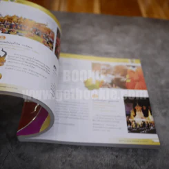 คู่มือกิจกรรม เทศกาล งานประเพณี ประจำปี 2556 รูปที่ 3