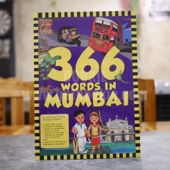 366 Words In Mumbai รูปที่ 1