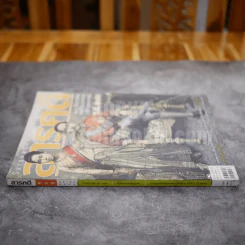 Feature Magazine สารคดี ฉบับที่ 308 ปีที่ 26 ตุลาคม 2553 วิกฤตการณ์ ร.ศ.112, เจ้าพระยาอภัยภูเบศร, รางวัลอุตสาหกรรมท่องเที่ยวไทย รูปที่ 2
